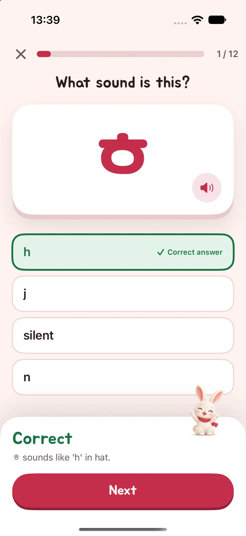 A practice question showing a Hangul letter and the correct answer